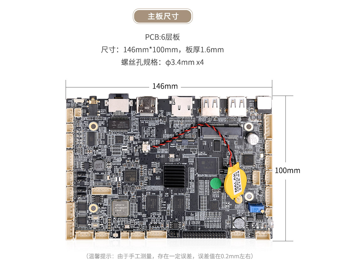 嵌入式主板是什么,嵌入式主板和普通主板區(qū)別