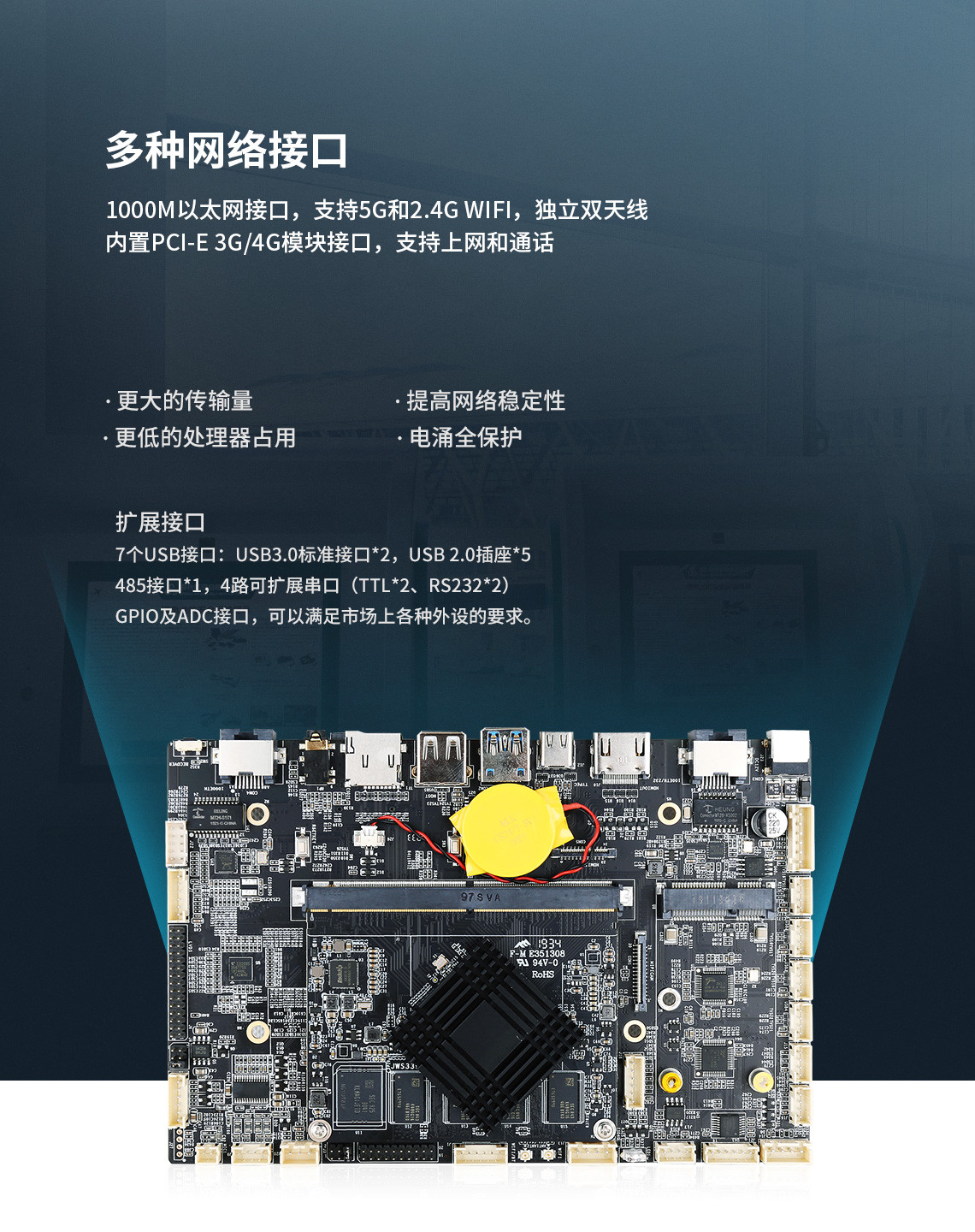 工控機主板價格
