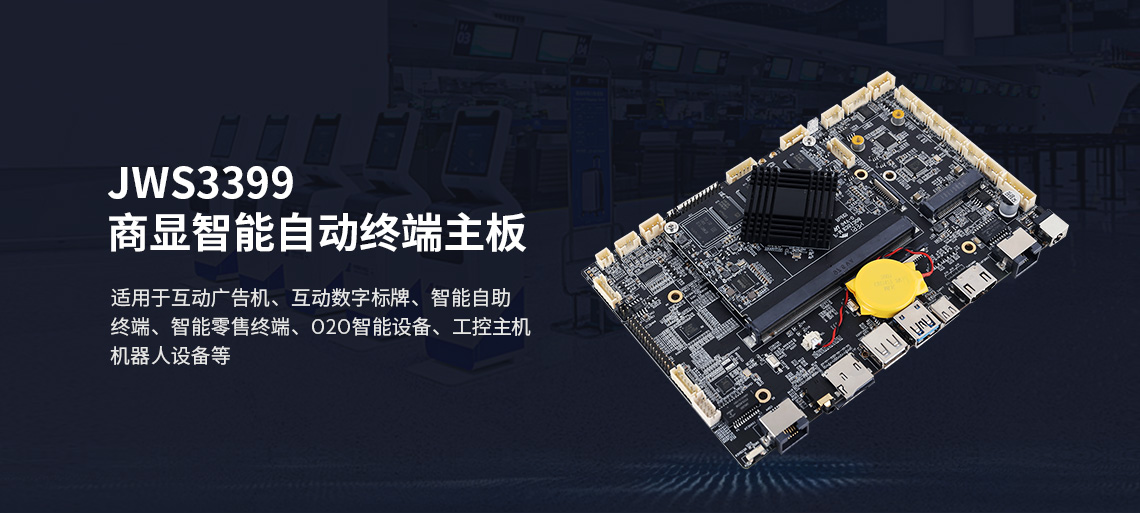 工控主板十大品牌分別是哪個,工控主板十大品牌
