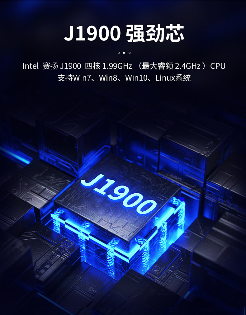 無風(fēng)扇工控機是什么,無風(fēng)扇工控機有什么優(yōu)勢,無風(fēng)扇工控機