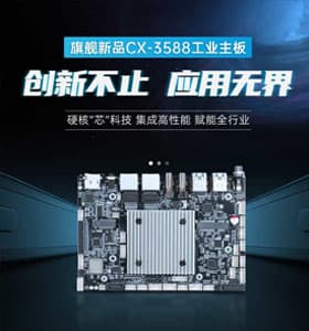 cx-3588.jpg