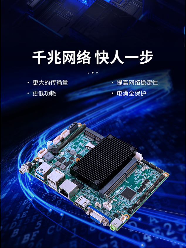 工控主板,工控主板的種類