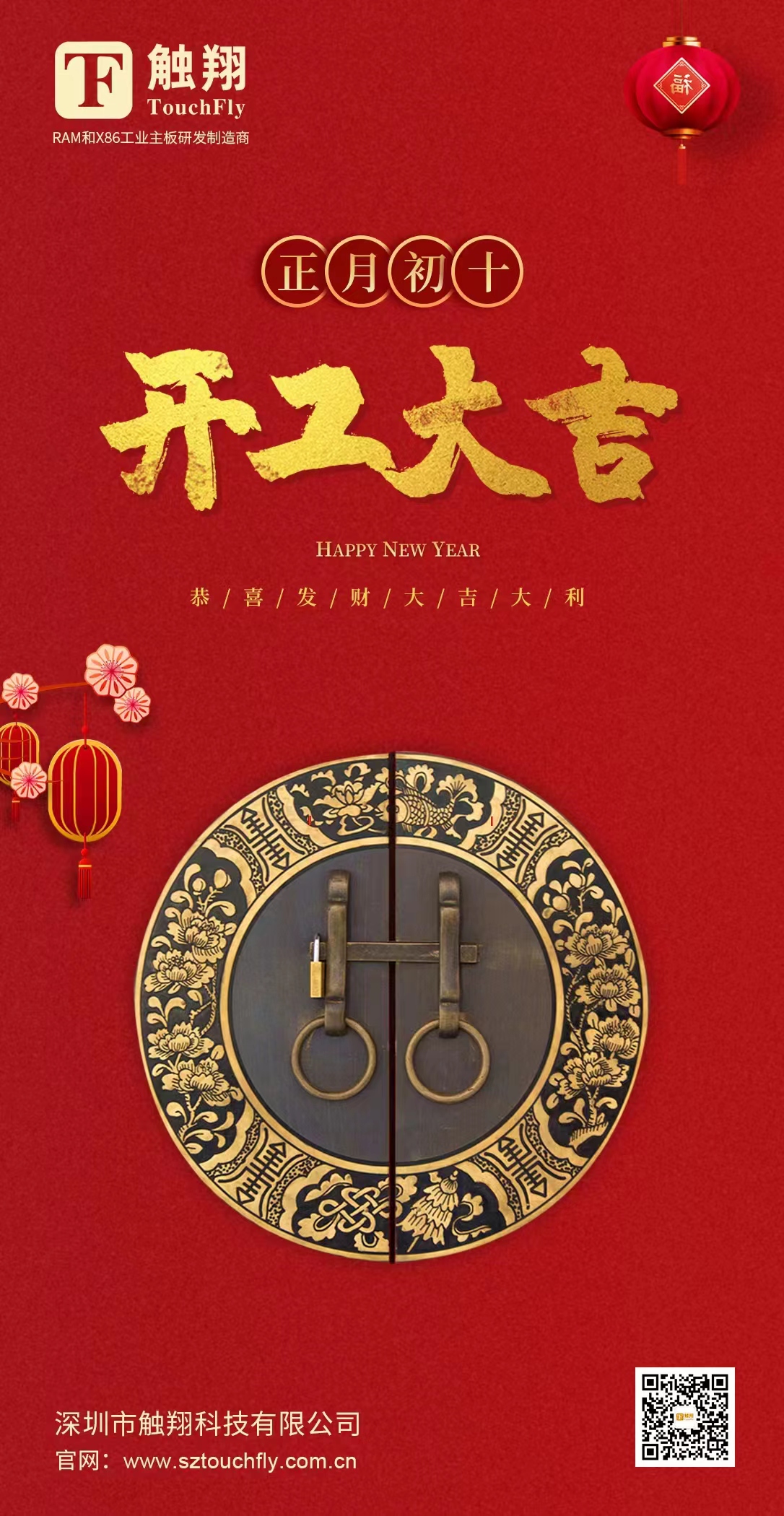 微信圖片_20230131161734.jpg