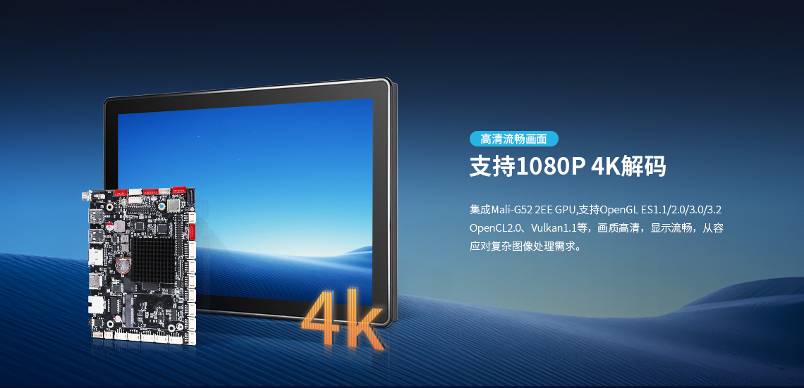CX-3568工控主板