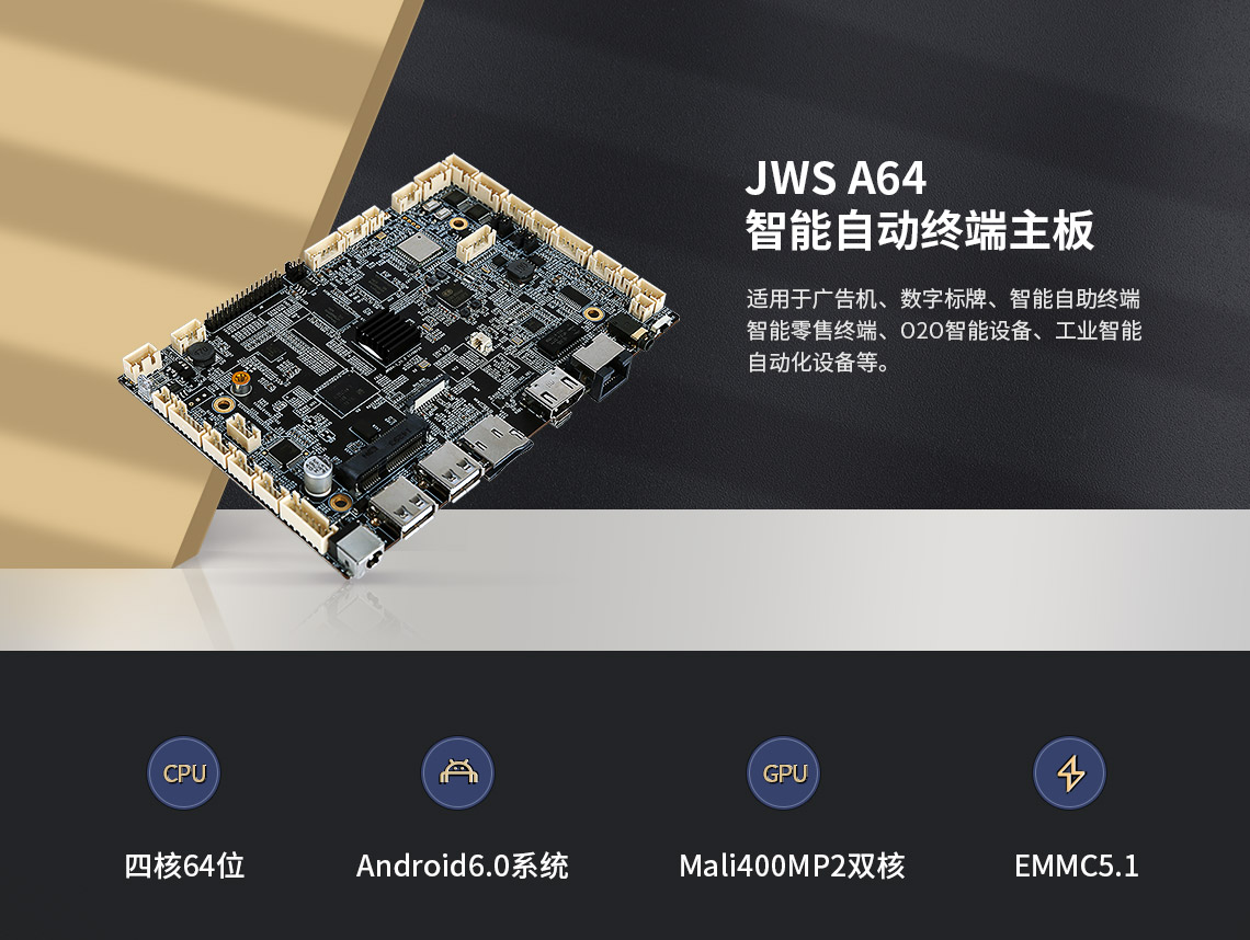 JWSA64_01.jpg