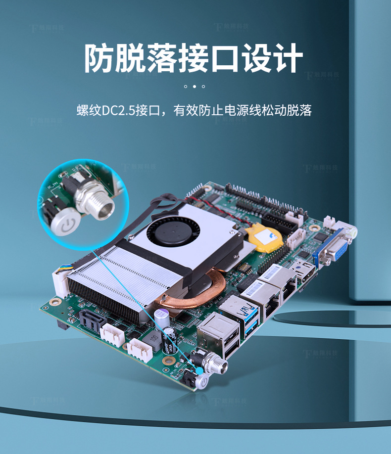 工業(yè)主板,工業(yè)主板故障檢測(cè)流程